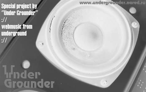 Under Grounder