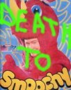 Смерть Смучу